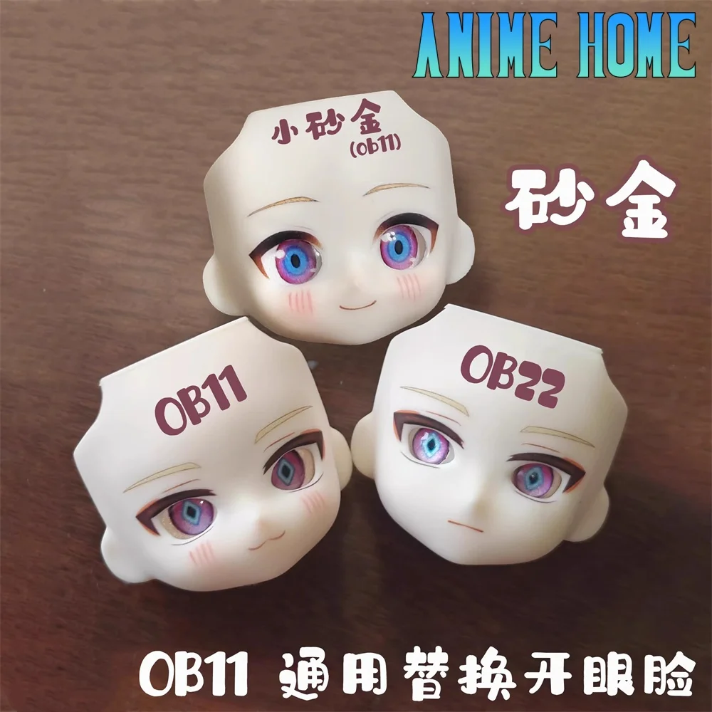 Игра Honkai: Star Rail Авантюрин Роль Cos Ручная работа OB11 OB22 Лицевая панель с открытым глазом Альтернативное выражение лица Косплей Подарок
Игра Honkai: Star Rail Авантюрин Роль Cos Ручная работа OB11 OB22 Лицевая панель с открытым глазом Альтернативное выражение лица Косплей Подарок