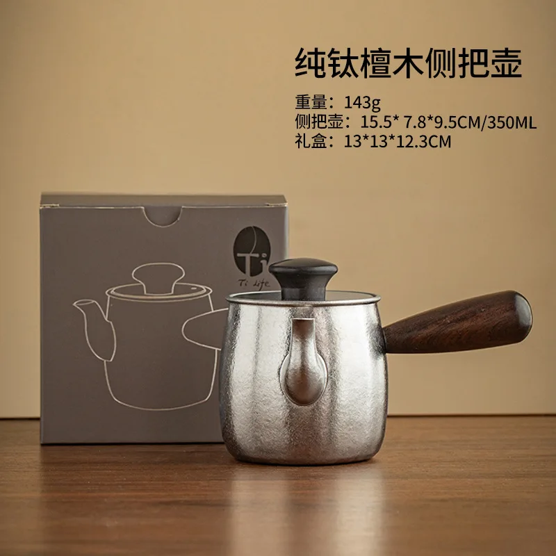 - Pure Titanium Sandalwood Side-Handle Teapot, Hand-hammered Gongfu Tea Pot, Lightweight Heat-resistant Chinese Tea Accessory
- Pure Titanium Sandalwood Side-Handle Teapot, Hand-hammered Gongfu Tea Pot, Lightweight Heat-resistant Chinese Tea Accessory
