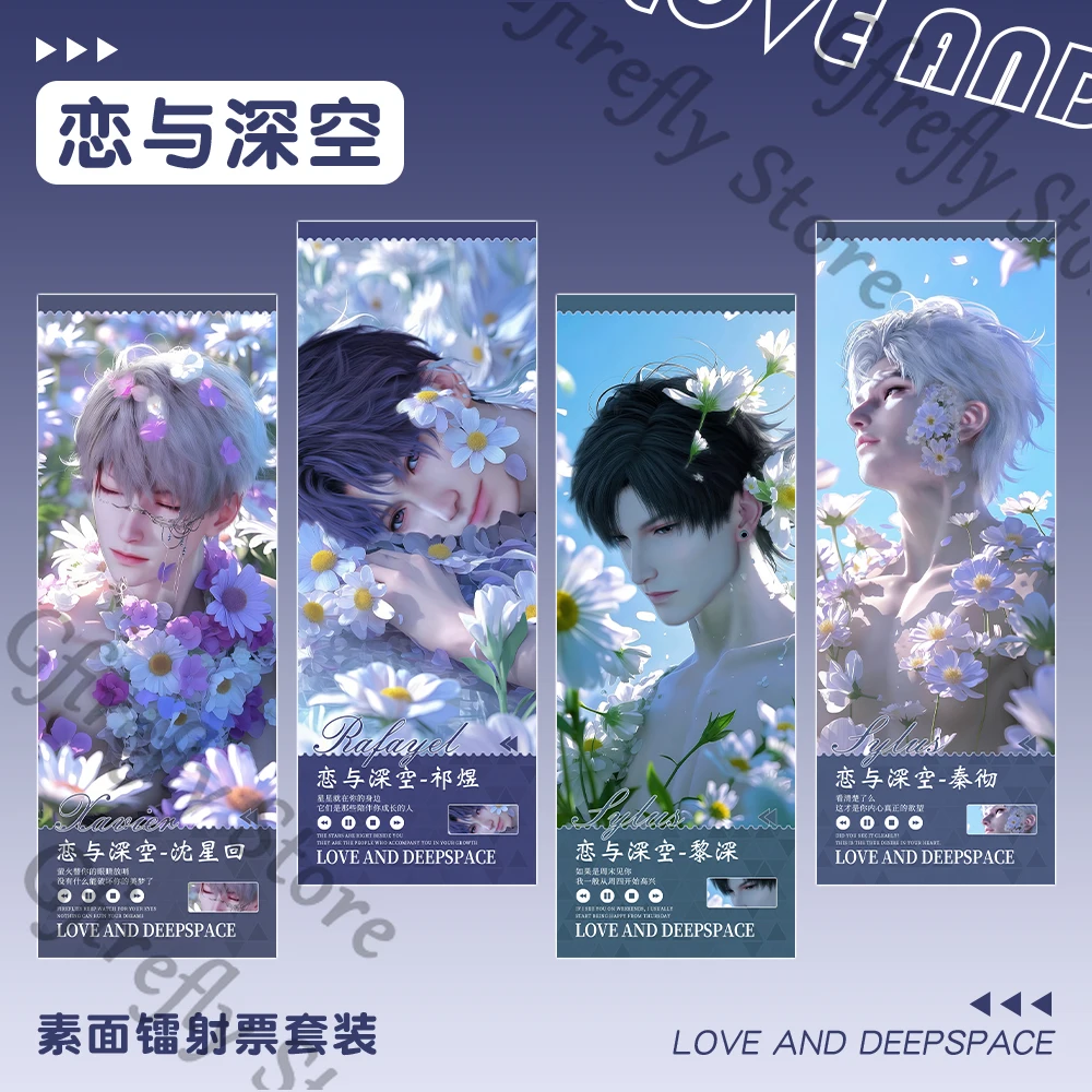 Anime Bookmark Sylus Love and Deepspace Laser Ticket Colleagues Souvenir Rafayel Collector's Edition High Definition Suit Gift
Anime Bookmark Sylus Love and Deepspace Laser Ticket Colleagues Souvenir Rafayel Collector's Edition High Definition Suit Gift