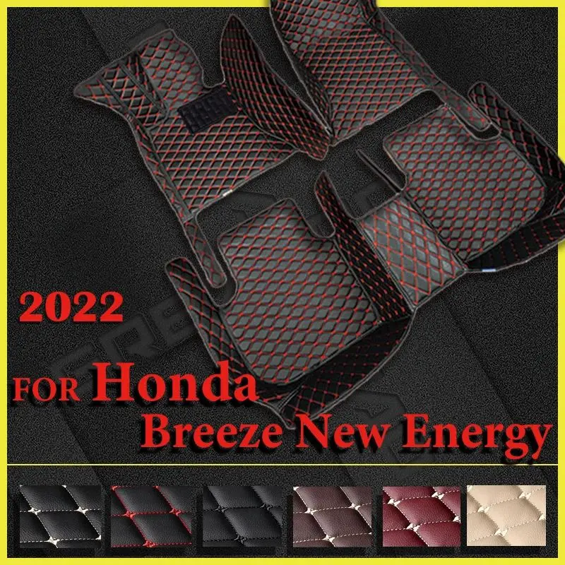 Автомобильные коврики для Honda Breeze New Energy 2022, оригинальные автомобильные накладки на ногу, аксессуары для интерьера
Автомобильные коврики для Honda Breeze New Energy 2022, оригинальные автомобильные накладки на ногу, аксессуары для интерьера