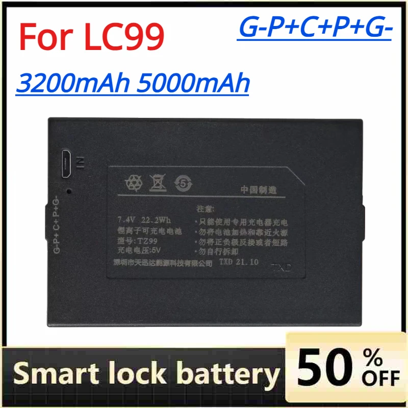 TZ99 3200mAh 5000mAh Lithium Smart Door Lock Battery For LC99 Rechargeable Batteries
TZ99 3200mAh 5000mAh Lithium Smart Door Lock Battery For LC99 Rechargeable Batteries