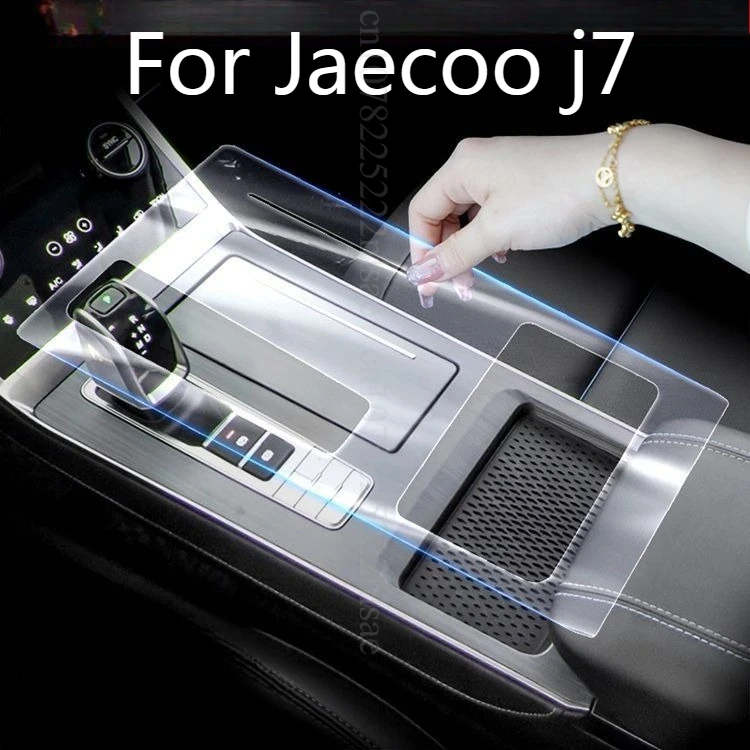 For Jaecoo J7 2025 Navigation Screen Film Interior Modification Accessories Center Console Protective Film Car Interior Stickers
For Jaecoo J7 2025 Navigation Screen Film Interior Modification Accessories Center Console Protective Film Car Interior Stickers