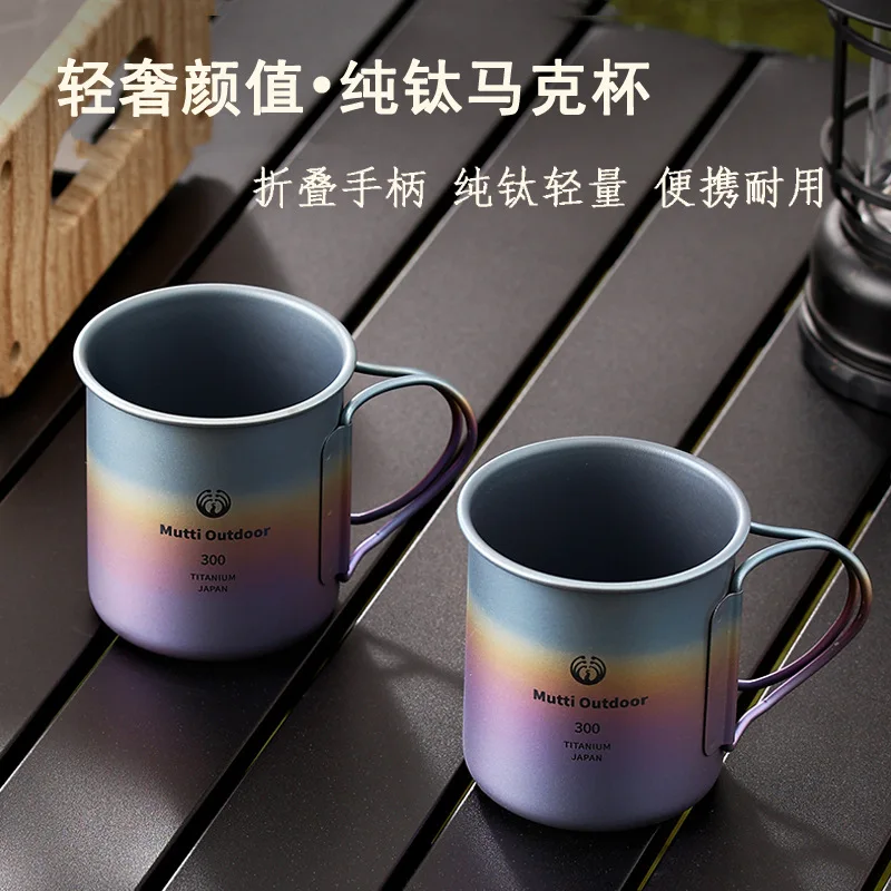 300ml Pure Titanium Water CUP/ Beer MUG with Folding Handle For Outdoor Travel,Camping,Single-layer Lightweight Drinking Ware
300ml Pure Titanium Water CUP/ Beer MUG with Folding Handle For Outdoor Travel,Camping,Single-layer Lightweight Drinking Ware