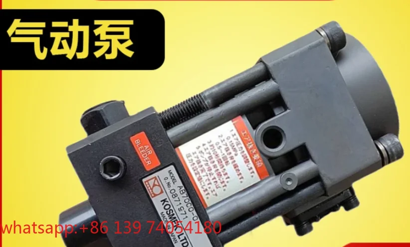 Pneumatic clamping oil pump AB7000-0/AB6000-0/AB5000-0/AB4000-0
Pneumatic clamping oil pump AB7000-0/AB6000-0/AB5000-0/AB4000-0