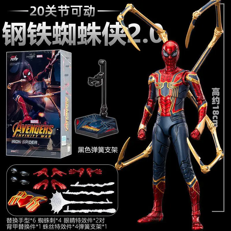 Spider-Man Action Figure Iron Spider Miles Morales Scarlet Spider Movie Anime Figurine Model Toys Collectible Peripheral Gifts
Spider-Man Action Figure Iron Spider Miles Morales Scarlet Spider Movie Anime Figurine Model Toys Collectible Peripheral Gifts