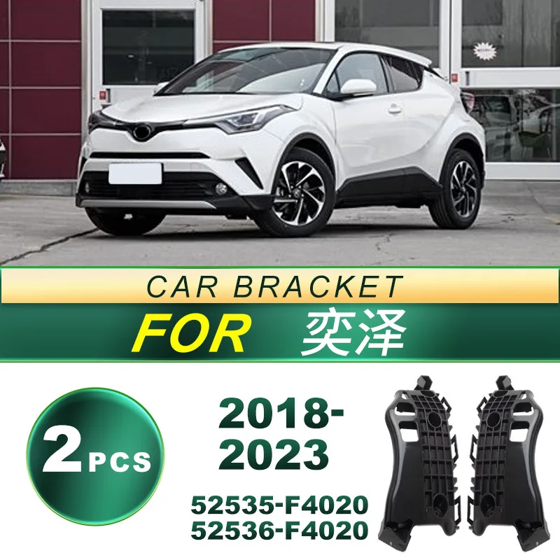 For 2018-2023 Yize IZOA car front bumper bracket fixing bracket fog light frame decoration car light accessories
For 2018-2023 Yize IZOA car front bumper bracket fixing bracket fog light frame decoration car light accessories