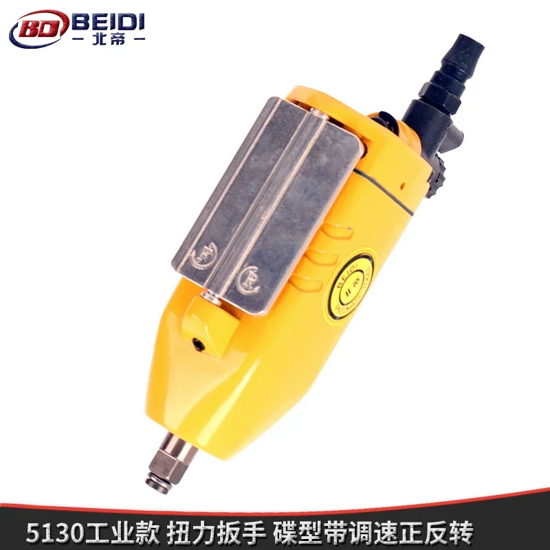 Taiwan Bei Di Bd-5130 Butterfly-Shaped Pneumatic Wrench 3/8 Small Air Impact Wrench Torque Wrench Pneumatic Tool
Taiwan Bei Di Bd-5130 Butterfly-Shaped Pneumatic Wrench 3/8 Small Air Impact Wrench Torque Wrench Pneumatic Tool