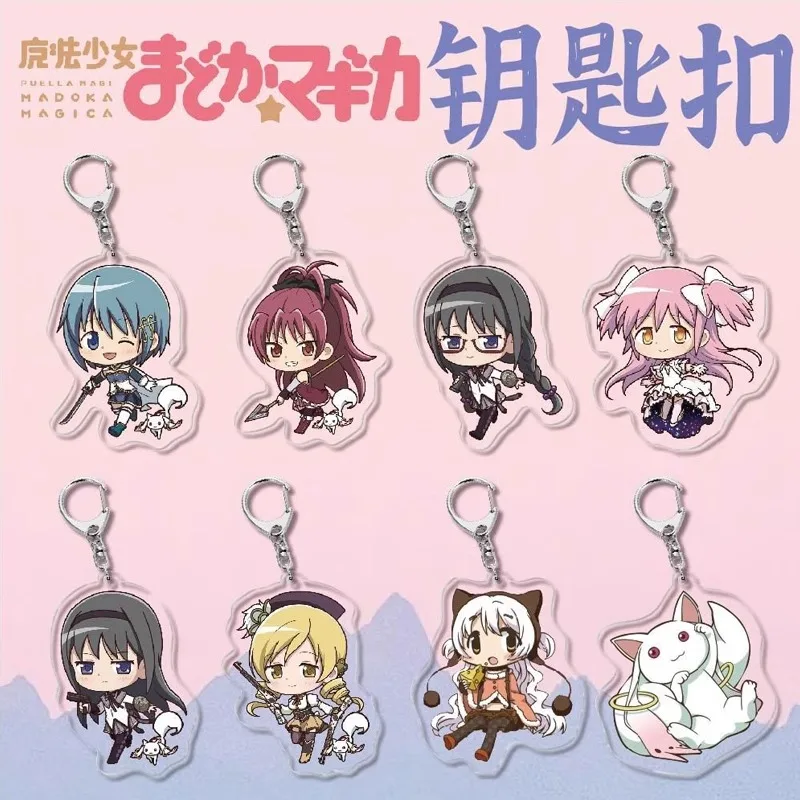Madoka Magica Enamel keychain Set - Homura Akemi, Mami Tomoe, Sayaka Miki & Kyoko Sakura (Anime Girly Gift)
Madoka Magica Enamel keychain Set - Homura Akemi, Mami Tomoe, Sayaka Miki & Kyoko Sakura (Anime Girly Gift)