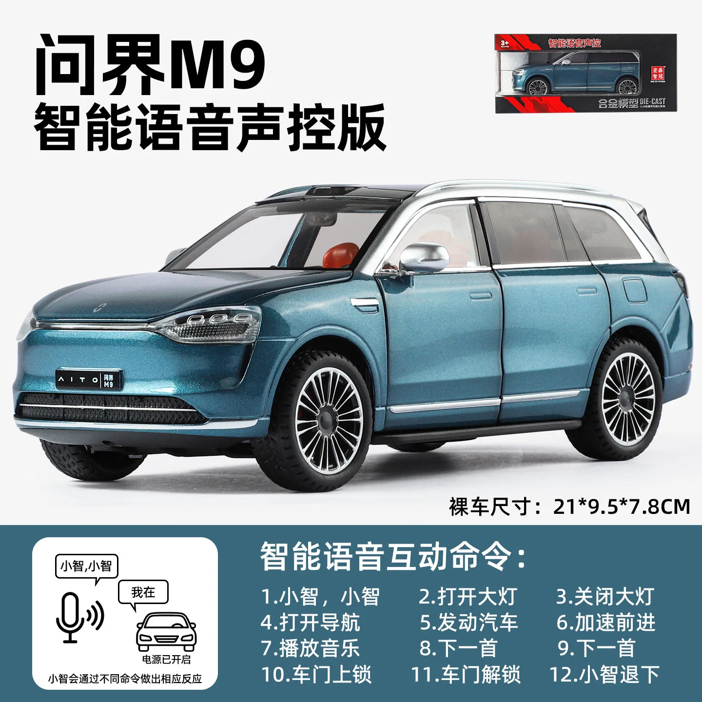 Simulation 1:24 M9 Alloy Model Model Car Dashboard Racing Car Racing Decor Dashboard Interior Decoration Car Ornaments
Simulation 1:24 M9 Alloy Model Model Car Dashboard Racing Car Racing Decor Dashboard Interior Decoration Car Ornaments