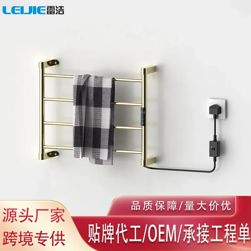 Toilet electric towel rack constant temperature heating bathroom bath towel intelligent drying rod rack manufacturers cross-bord
Toilet electric towel rack constant temperature heating bathroom bath towel intelligent drying rod rack manufacturers cross-bord