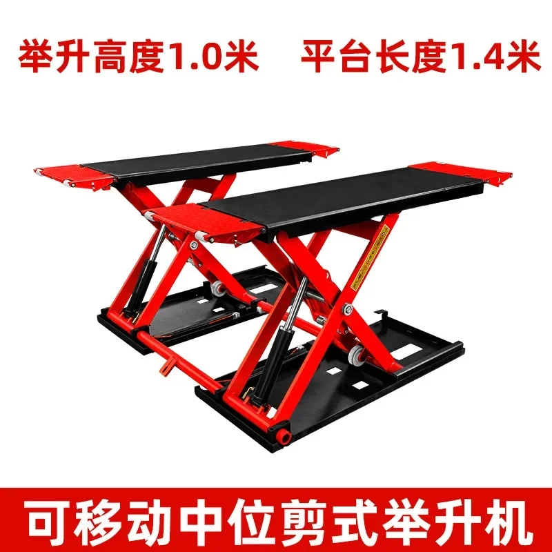 mobile median ultra-thin small scissor lift do not need to install auto repair shop car wash station
mobile median ultra-thin small scissor lift do not need to install auto repair shop car wash station