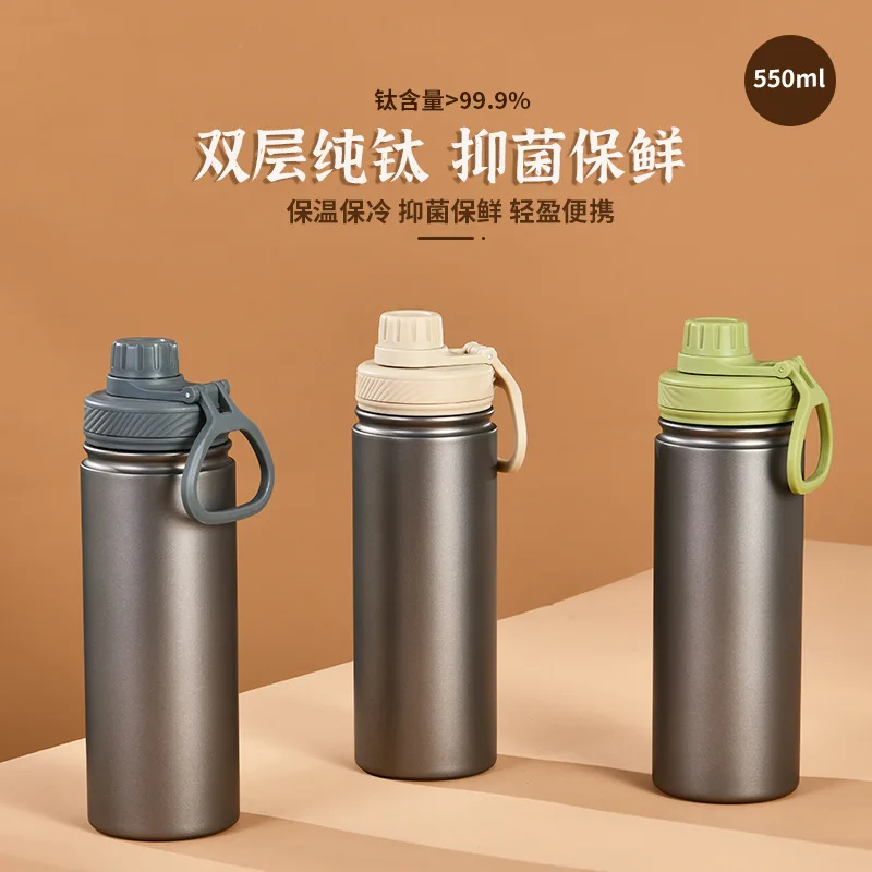 550ml Pure Pitanium Sports Thermal Water Bottle / Thermos Cup For Gym, Outdoor, Camping,Hiking,Double-layer Vacuum Dinking Set
550ml Pure Pitanium Sports Thermal Water Bottle / Thermos Cup For Gym, Outdoor, Camping,Hiking,Double-layer Vacuum Dinking Set