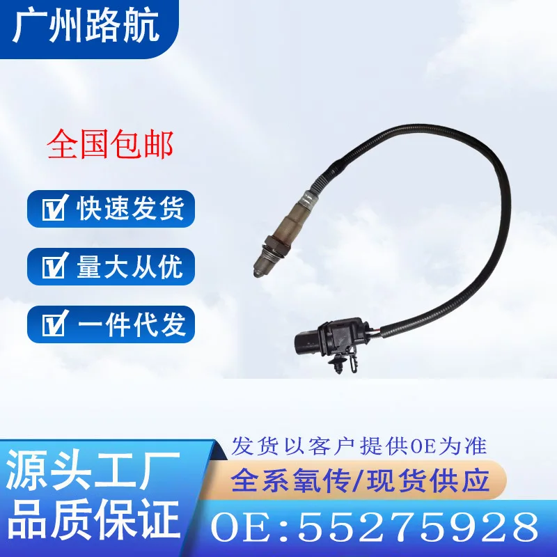 O2 Sensor for Alfa Romeo Fiat Jeep 0281004535 55275928 car engine replacement parts
O2 Sensor for Alfa Romeo Fiat Jeep 0281004535 55275928 car engine replacement parts