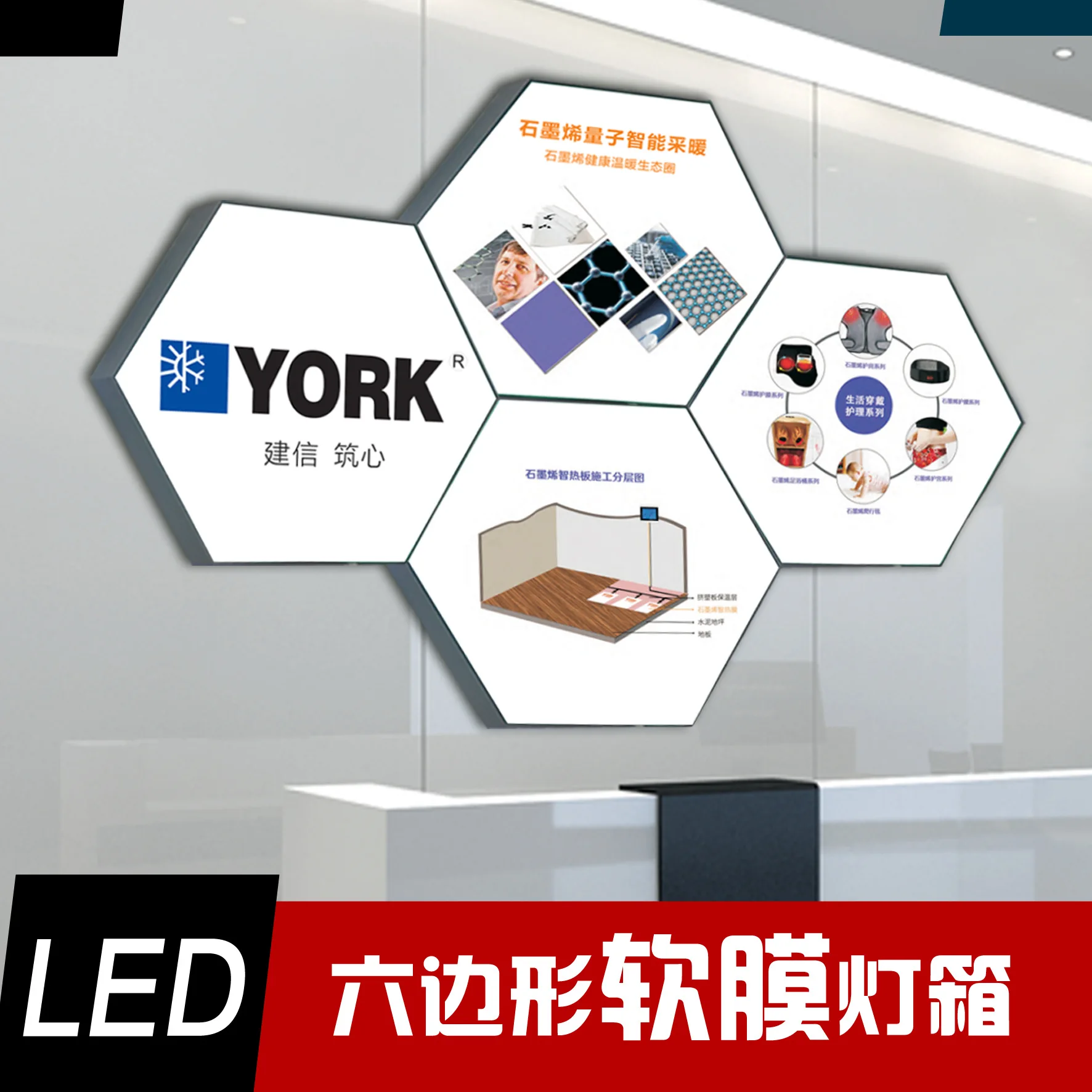 UV soft film hexagonal circular shaped frameless LED Cabrap lightbox advertising sign customization
UV soft film hexagonal circular shaped frameless LED Cabrap lightbox advertising sign customization
