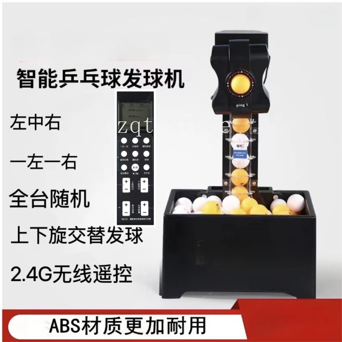1 Table tennis, serve machine, single ball practitioner, serve machine automatic household
1 Table tennis, serve machine, single ball practitioner, serve machine automatic household