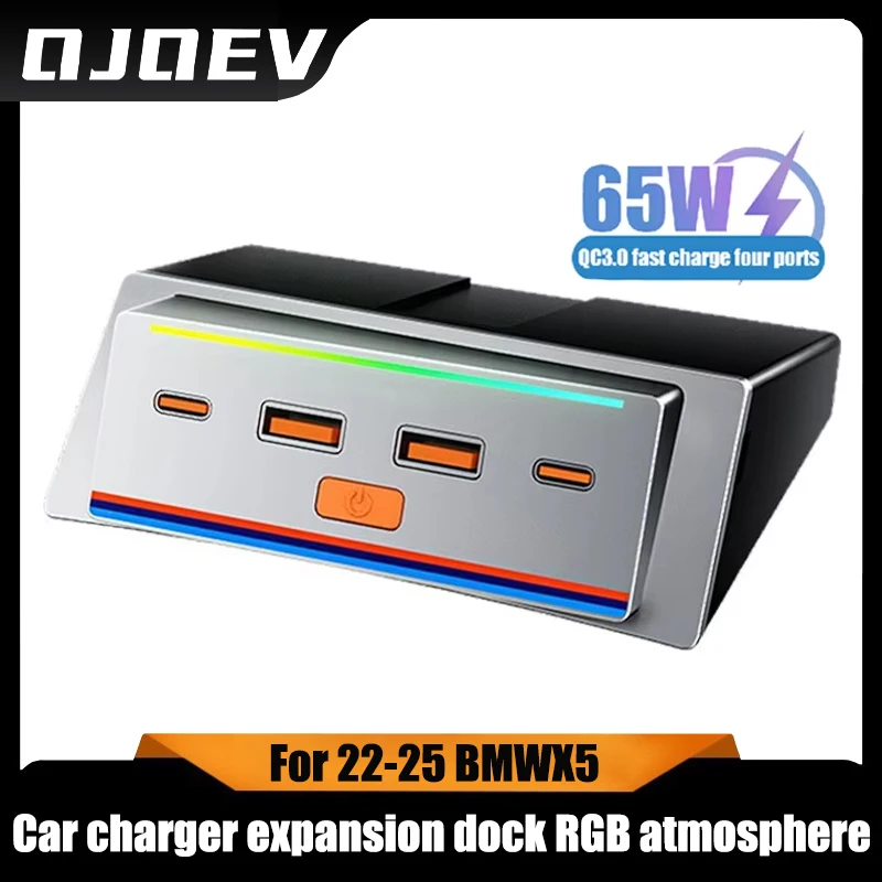 Для автомобильных зарядных устройств BMW X5 22-25, 65 Вт, сверхбыстрая зарядка, четырехинтерфейная док-станция расширения, RGB окружающего освещения
Для автомобильных зарядных устройств BMW X5 22-25, 65 Вт, сверхбыстрая зарядка, четырехинтерфейная док-станция расширения, RGB окружающего освещения