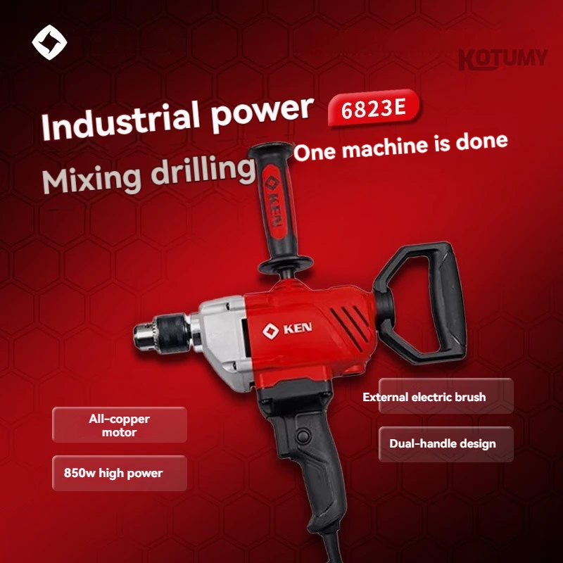 Mixing drill high power 850W aircraft drill putty powder ash machine 6823E electric handheld drill
Mixing drill high power 850W aircraft drill putty powder ash machine 6823E electric handheld drill