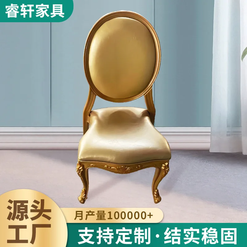 Modern Simple Light Luxury Hotel Banquet Chair Plastic Dining Chair Polka Dot Chair Dining Chair Banquet Chair Hall Banquet Chai
Modern Simple Light Luxury Hotel Banquet Chair Plastic Dining Chair Polka Dot Chair Dining Chair Banquet Chair Hall Banquet Chai