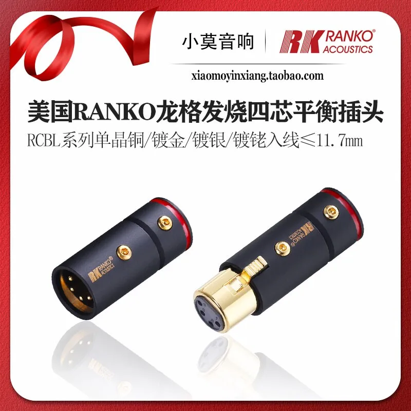 USA RANKO RCBL Series 1030 35 40 Single Crystal Copper 4-Core XLR Balanced Plug
USA RANKO RCBL Series 1030 35 40 Single Crystal Copper 4-Core XLR Balanced Plug