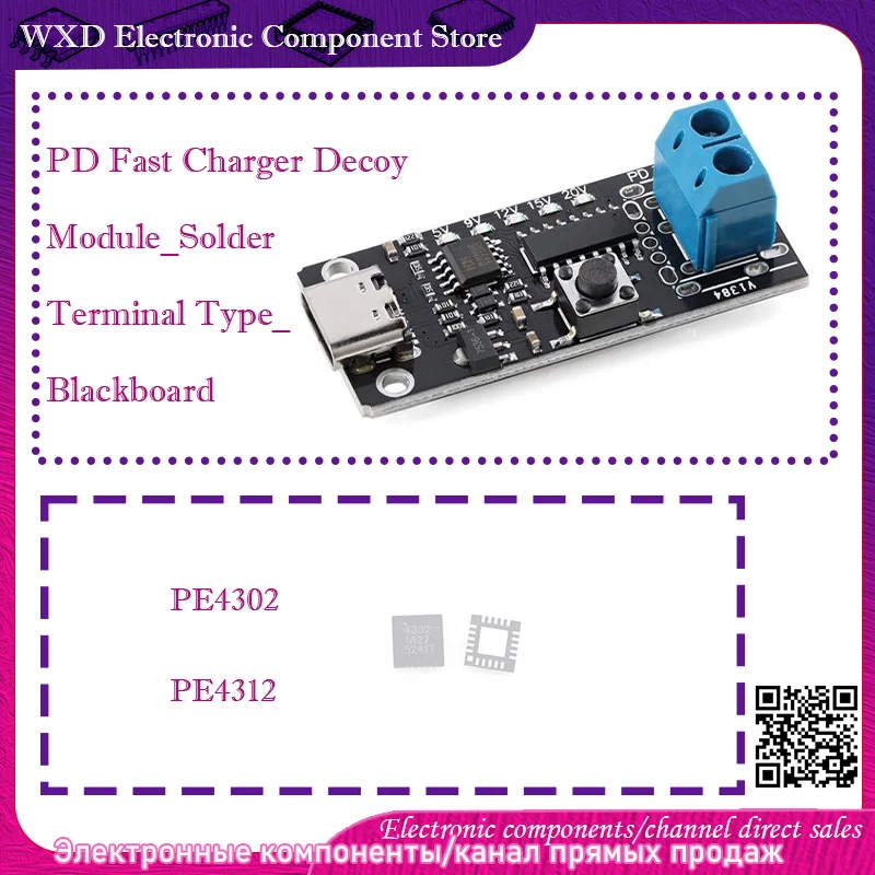 PE4302 4302 PE4312MLBA-Z PE4312 4312 PD Fast Charger Decoy Module_Solder Terminal Type_Blackboard
PE4302 4302 PE4312MLBA-Z PE4312 4312 PD Fast Charger Decoy Module_Solder Terminal Type_Blackboard
