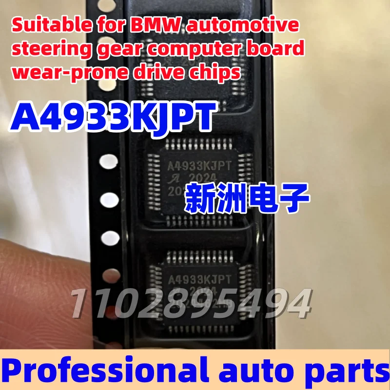 New and 2-10 pcs A4933KJPT A4933KJPTR-T Suitable for BMW automotive steering gear computer board wear-prone drive chips
New and 2-10 pcs A4933KJPT A4933KJPTR-T Suitable for BMW automotive steering gear computer board wear-prone drive chips