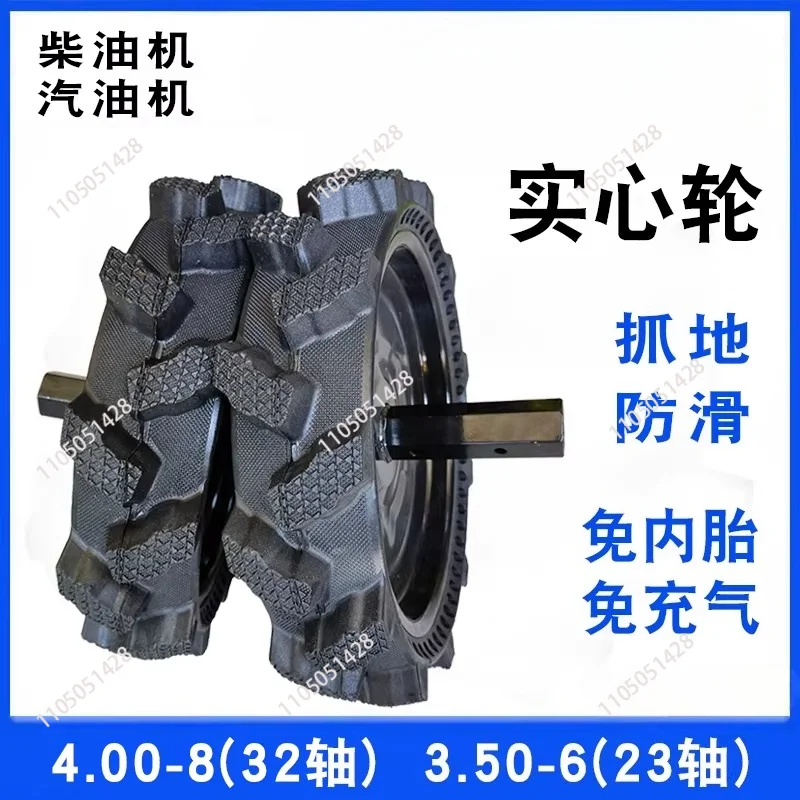 4.00-8 earth tiller wheel accessories Micro tiller solid tire
4.00-8 earth tiller wheel accessories Micro tiller solid tire
