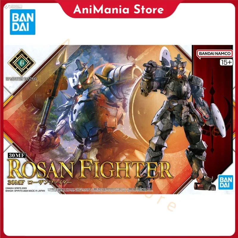 In Stock BANDAI 30 MINUTES FANTASY ROSAN FIGHTER Action Figure Model Collection Hobby Toy Gift Anime Assembly
In Stock BANDAI 30 MINUTES FANTASY ROSAN FIGHTER Action Figure Model Collection Hobby Toy Gift Anime Assembly