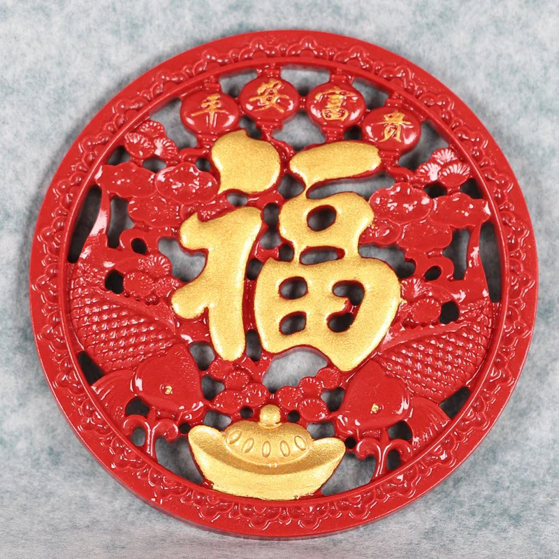 Authentic Cinnabar Fu Character Feng Shui Ornament Gift Chinese Style Craft Living Room Entrance Tabletop Decoration Blessing
Authentic Cinnabar Fu Character Feng Shui Ornament Gift Chinese Style Craft Living Room Entrance Tabletop Decoration Blessing