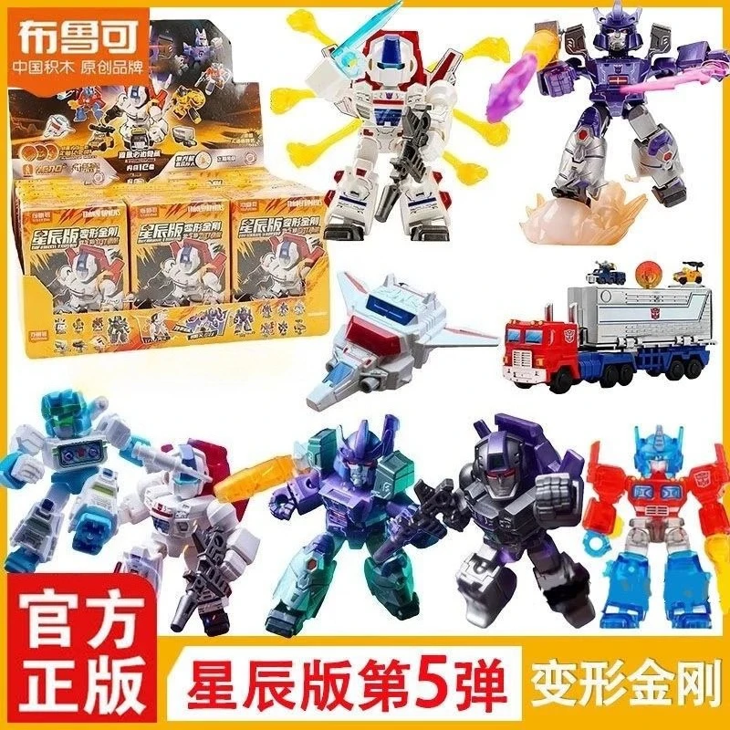 Blokees Transformers Stars Edition 5 White Blade Dawn Armor Skyfire Shattered Glass Building Blocks
Blokees Transformers Stars Edition 5 White Blade Dawn Armor Skyfire Shattered Glass Building Blocks