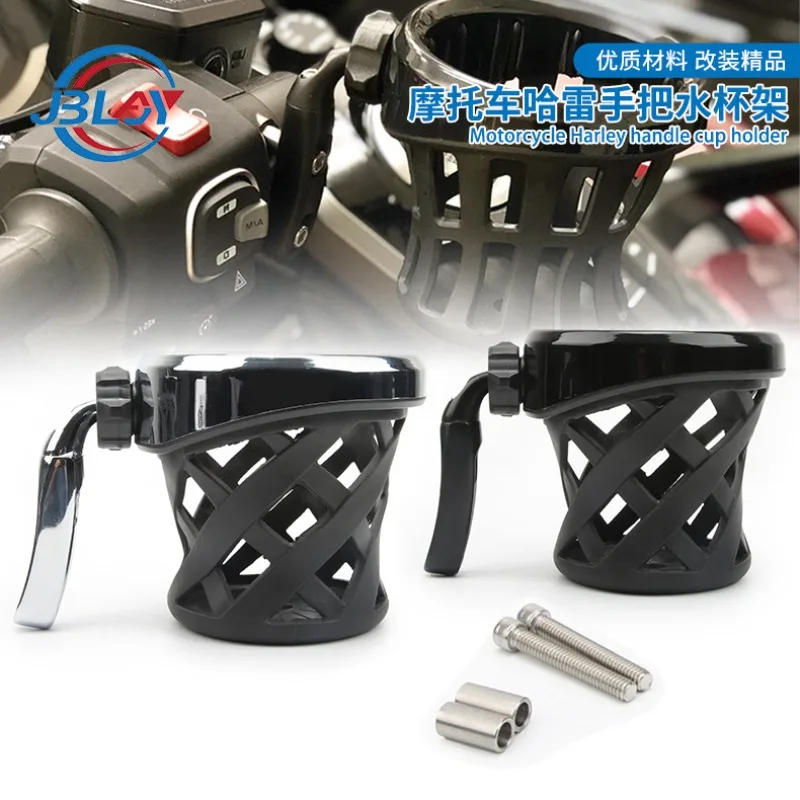 1" 25mm Motorcycle Handlebar Drink Holder Mesh Basket - For Harley Davidson Sportster XL883 XL1200 X48 Softail
1" 25mm Motorcycle Handlebar Drink Holder Mesh Basket - For Harley Davidson Sportster XL883 XL1200 X48 Softail