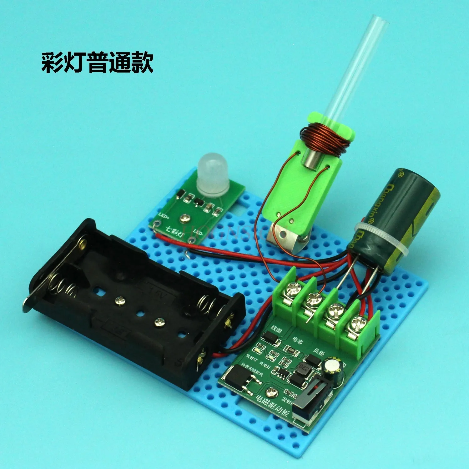 Electromagnetic Cannon Tank Kit Technology Small Maker Student Handicraft Homework Electronic DIY Birthday Gift
Electromagnetic Cannon Tank Kit Technology Small Maker Student Handicraft Homework Electronic DIY Birthday Gift
