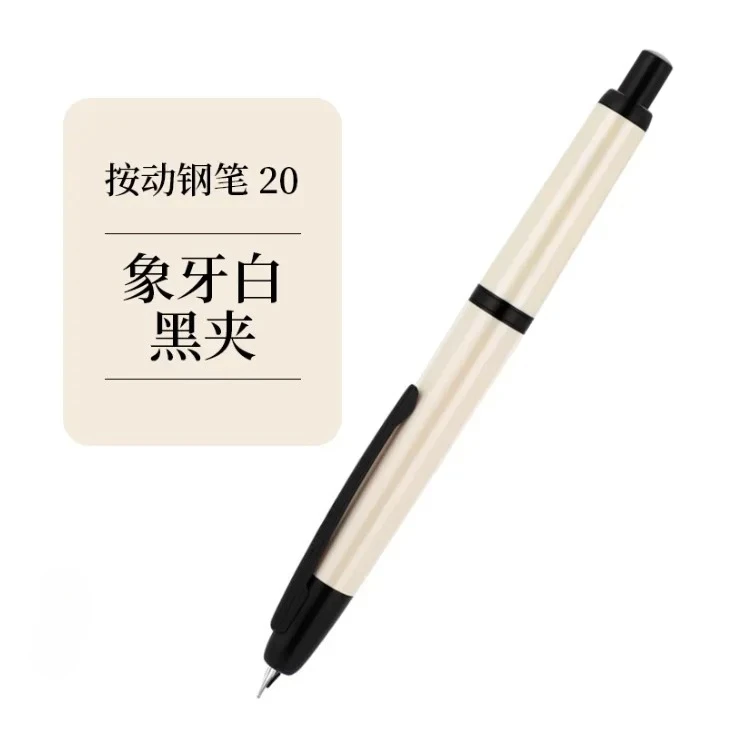 Гладкая выдвижная перьевая ручка JINHAO 20 с прозрачным корпусом, черными чернилами, перьями EF/F и конвертером для офиса
Гладкая выдвижная перьевая ручка JINHAO 20 с прозрачным корпусом, черными чернилами, перьями EF/F и конвертером для офиса