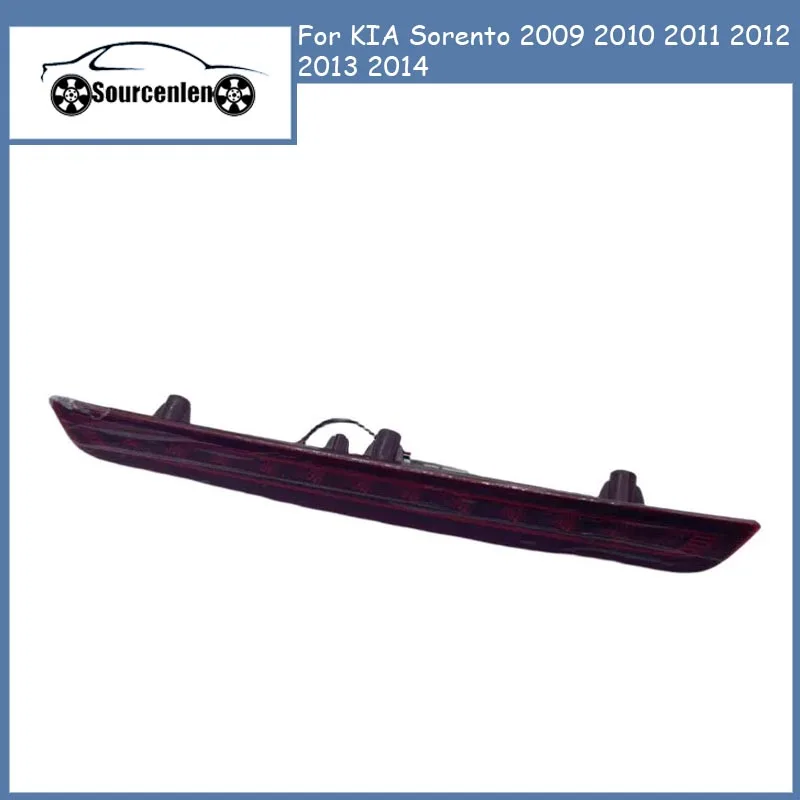 Car Rear Third Brake Lights High Mount Rear Tail Light Lamp for KIA Sorento 2009 2010 2011 2012 2013 2014 927502P000 92750-2P000
Car Rear Third Brake Lights High Mount Rear Tail Light Lamp for KIA Sorento 2009 2010 2011 2012 2013 2014 927502P000 92750-2P000