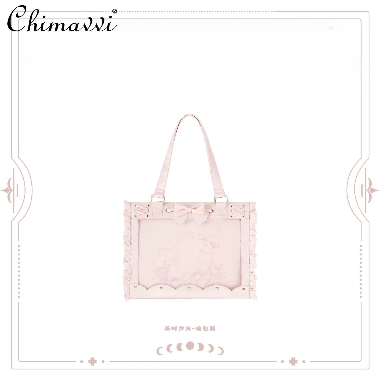 Original Japanese Style Pain Bag Large Capacity Sweet Girl Elegant Shoulder Crossbody Transparent Zagu Women's Crossbody Bag
Original Japanese Style Pain Bag Large Capacity Sweet Girl Elegant Shoulder Crossbody Transparent Zagu Women's Crossbody Bag