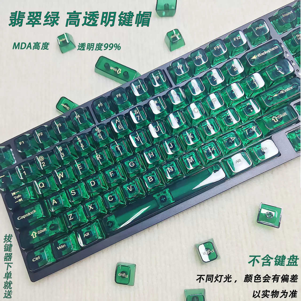 115 Keys MDA Keycaps Translucent Key Cap Set of EYS Keycap PBT Dye-sublimation Custom Keyboard Cap for Mechanical Keyboard
115 Keys MDA Keycaps Translucent Key Cap Set of EYS Keycap PBT Dye-sublimation Custom Keyboard Cap for Mechanical Keyboard