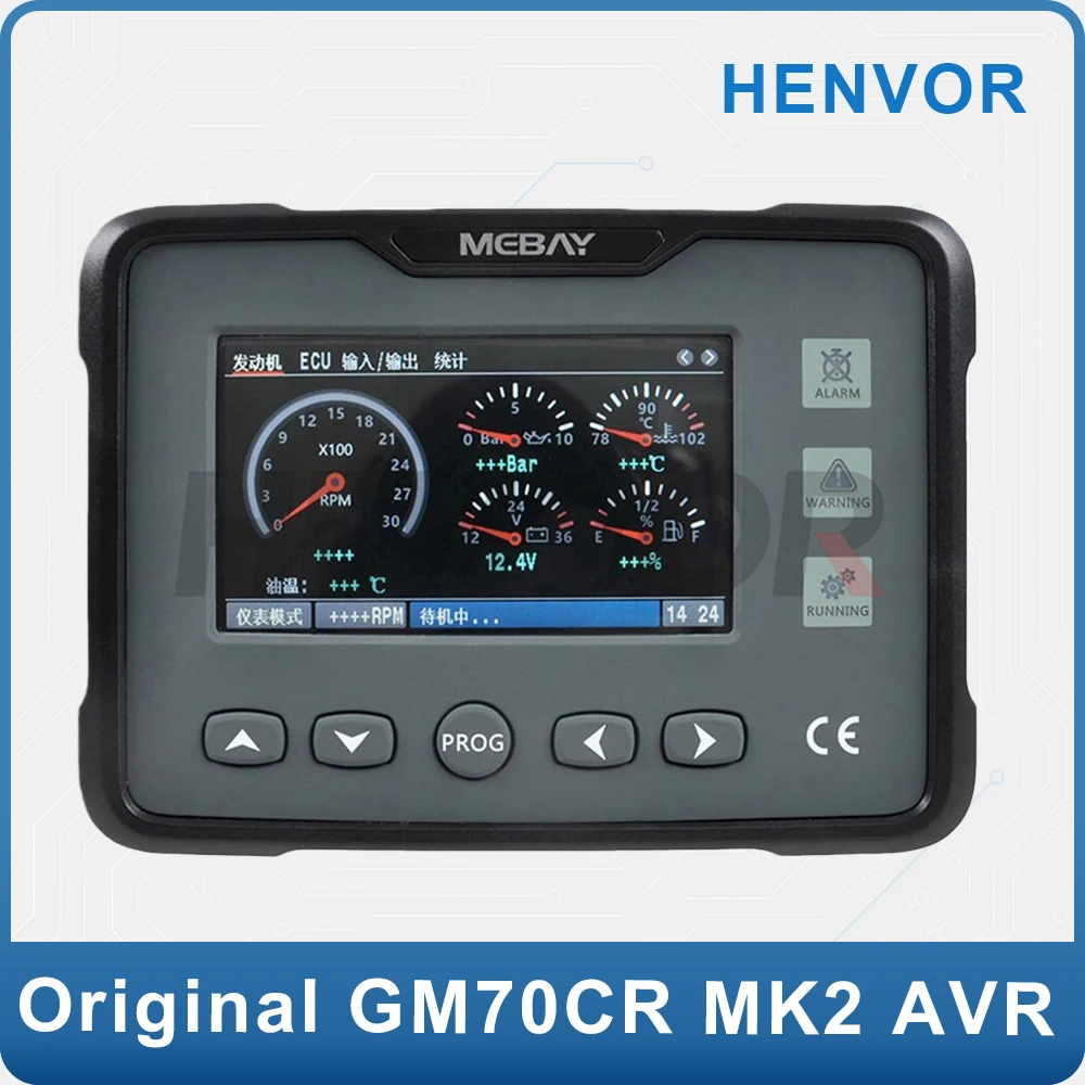 Mebay GM70CR MK2 diesel engine ECU digital meter multi function LCD display genset engine parameter monitor CAN port
Mebay GM70CR MK2 diesel engine ECU digital meter multi function LCD display genset engine parameter monitor CAN port