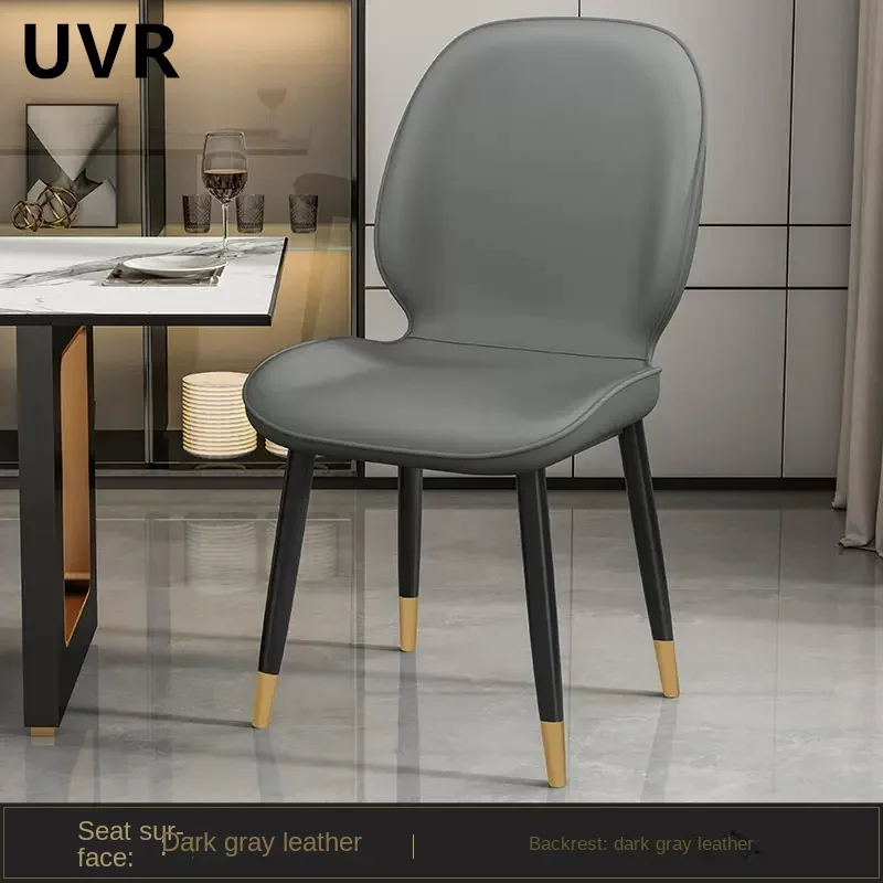 UVR High-end Dining Chair Light Luxury Modern Chair Simple Comfortable Backrest Chair Living Room Leisure Chair
UVR High-end Dining Chair Light Luxury Modern Chair Simple Comfortable Backrest Chair Living Room Leisure Chair