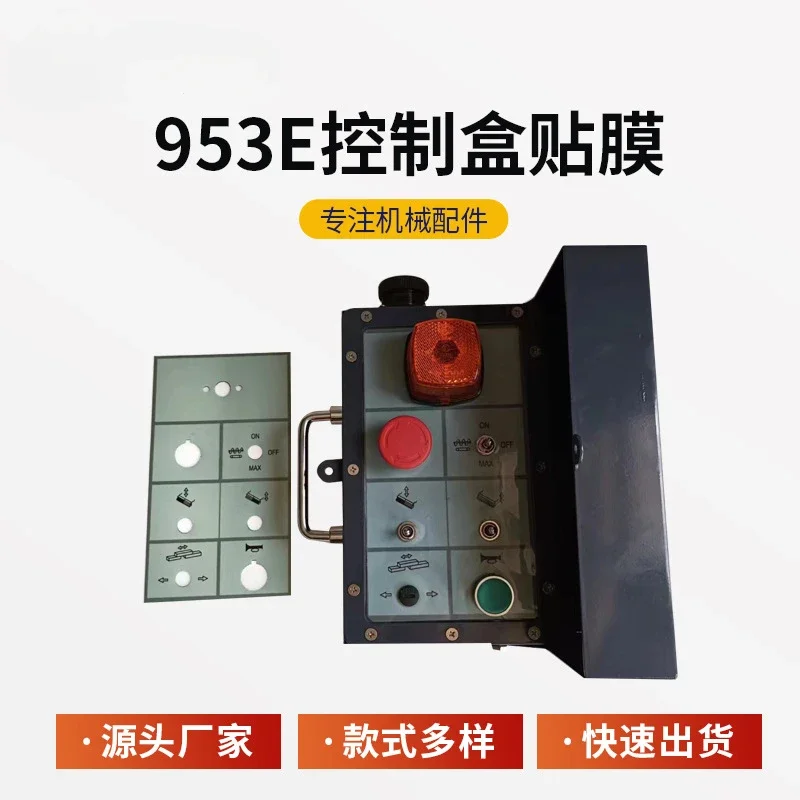 Xugong RP953E paver accessories, side control box button film, warning light Xugong accessories film is dind right
Xugong RP953E paver accessories, side control box button film, warning light Xugong accessories film is dind right