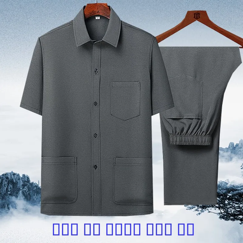 Летний комплект из двух предметов: хлопок и лён, мужская традиционная китайская одежда для пап и повседневная одежда для мужчин
Летний комплект из двух предметов: хлопок и лён, мужская традиционная китайская одежда для пап и повседневная одежда для мужчин