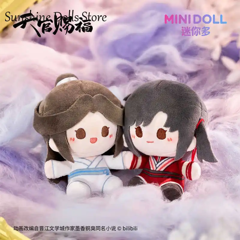 Original TGCF Tian Guan Ci Fu Xielian Huacheng Cute Plush Doll Keychain Pendant Plushies Cosplay Anime Toys Halloween Gift 
Original TGCF Tian Guan Ci Fu Xielian Huacheng Cute Plush Doll Keychain Pendant Plushies Cosplay Anime Toys Halloween Gift