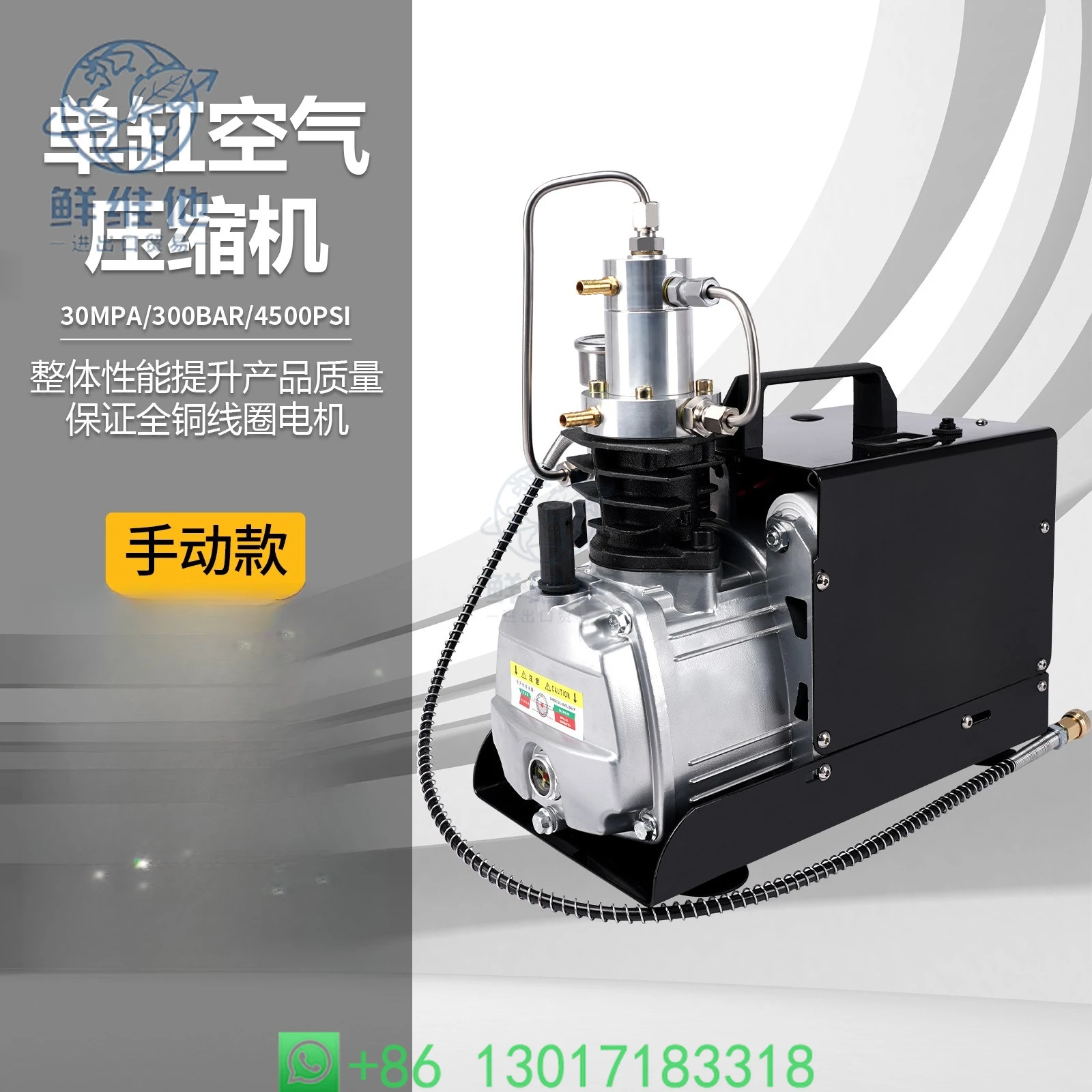 30MPA Water Cooled Air Compressor 4500PSI High Pressure Pump for Scuba Diving
30MPA Water Cooled Air Compressor 4500PSI High Pressure Pump for Scuba Diving