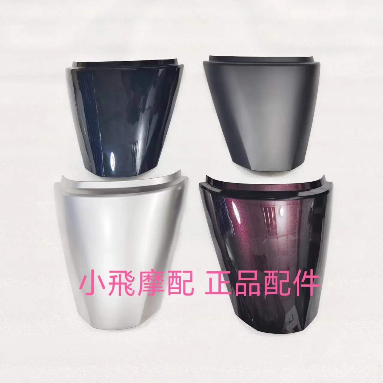 For Qjmotor Flash 600 Accessories Qj Motor Rear Seat Cushion Cover Rear Tail Cowl Guard Decorative Panel
For Qjmotor Flash 600 Accessories Qj Motor Rear Seat Cushion Cover Rear Tail Cowl Guard Decorative Panel