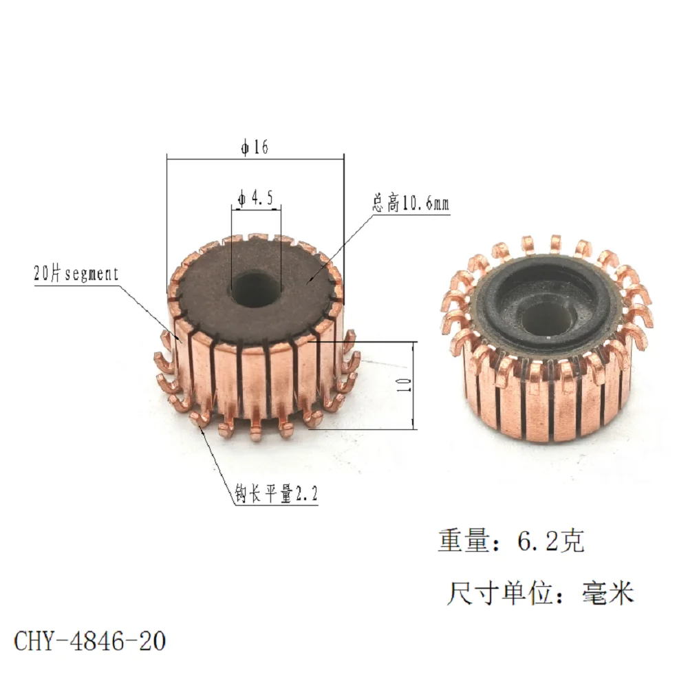 16*4.5*10*20P Chy-4846-20 Is Suitable for Juicer and Egg Beater Motors, the Commutator Has the Same Dimensions and Is Universal
16*4.5*10*20P Chy-4846-20 Is Suitable for Juicer and Egg Beater Motors, the Commutator Has the Same Dimensions and Is Universal