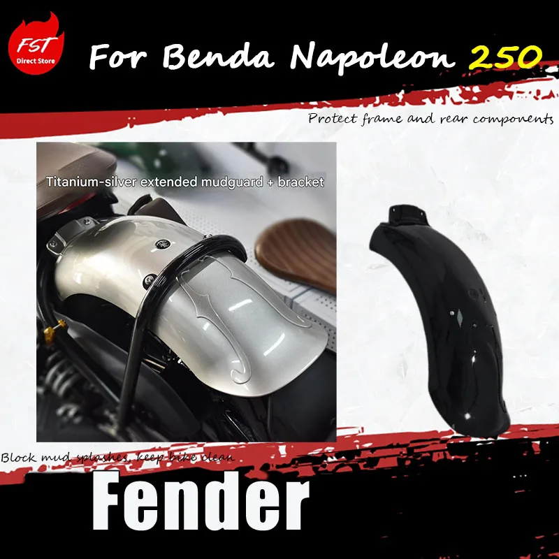 For Benda Napoleon 250, special modification accessories include an extended mudguard rear support and a mudguard.
For Benda Napoleon 250, special modification accessories include an extended mudguard rear support and a mudguard.