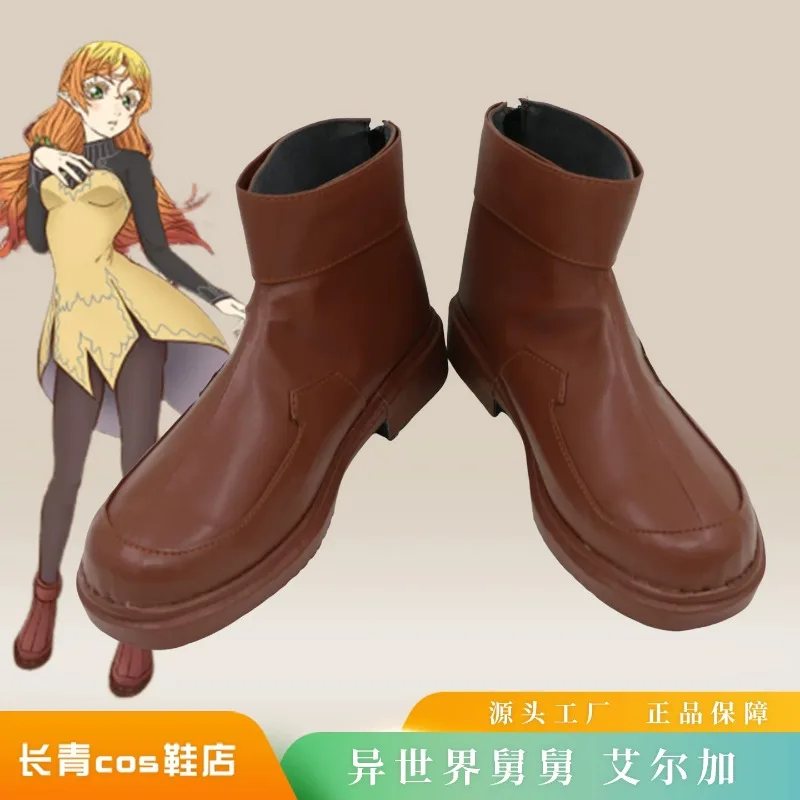 Anime Isekai Ojisan Cosplay Uncle From Another World Tsundere Elf Cosplay Shoes Ojisan Takafumi Shoes Boots
Anime Isekai Ojisan Cosplay Uncle From Another World Tsundere Elf Cosplay Shoes Ojisan Takafumi Shoes Boots