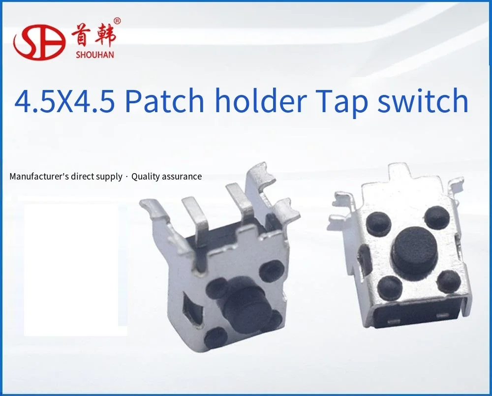 4.5x4.5 Two-pin patch type bracket light touch switch Horizontal high life quality assurance key switch in stock
4.5x4.5 Two-pin patch type bracket light touch switch Horizontal high life quality assurance key switch in stock