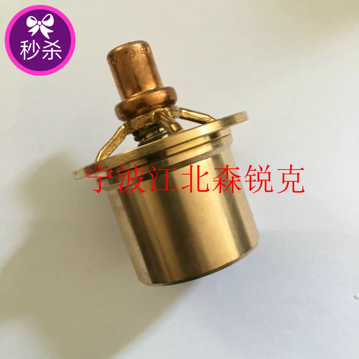 Air Compressor Temperature Thermal Control Valve Core 2104080023 Accessories 9316415-202112-71-1
Air Compressor Temperature Thermal Control Valve Core 2104080023 Accessories 9316415-202112-71-1