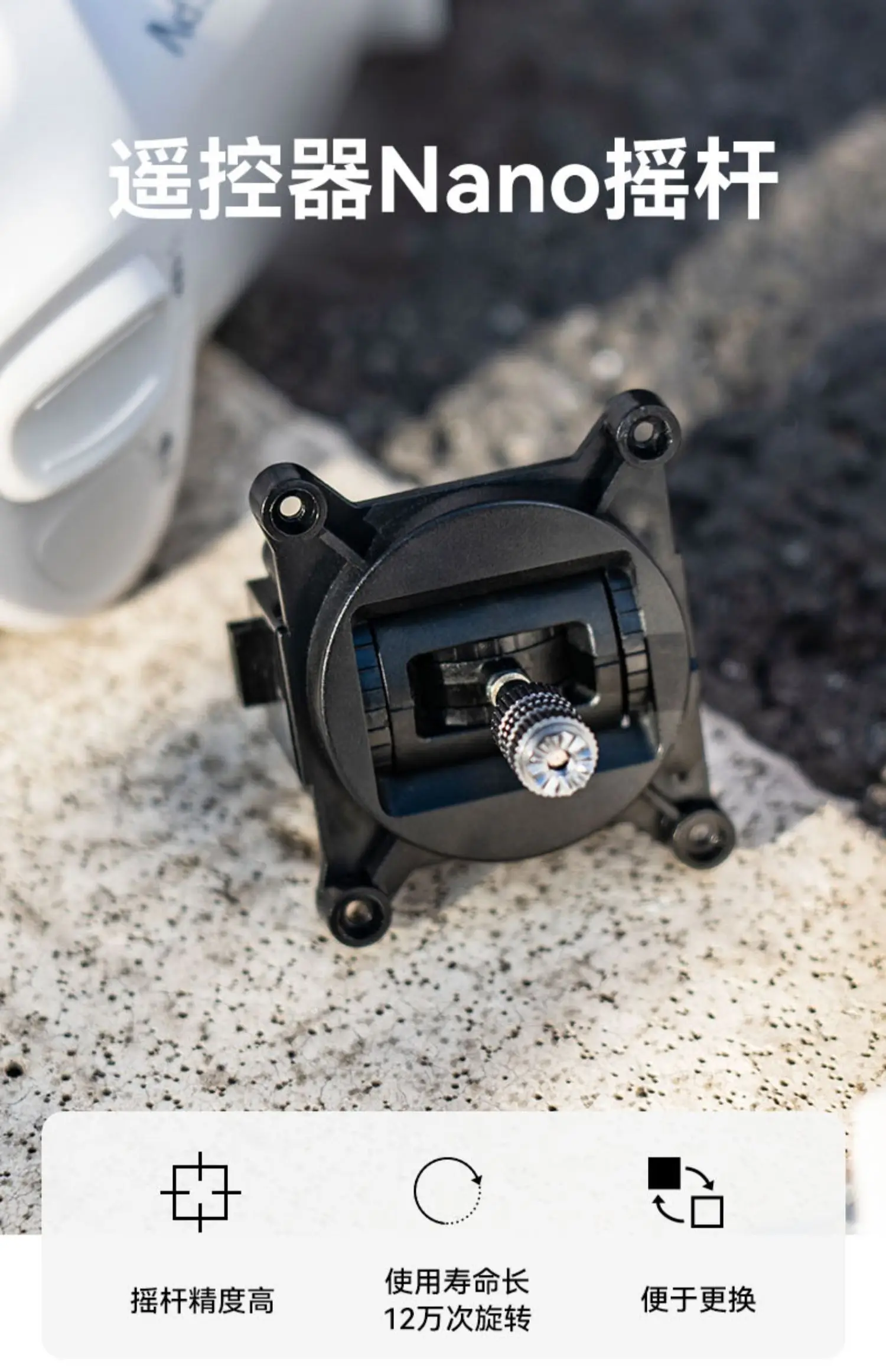 Remote Control Nano Remote Rod Hall Potentiometer Suitable for LiteRadio Throttle Steering Rod
Remote Control Nano Remote Rod Hall Potentiometer Suitable for LiteRadio Throttle Steering Rod