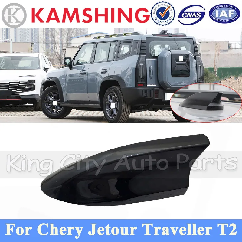 CAPQX Base Color Car Accessories Radio Antenna Assembly For Chery Jetour Traveller T2 Car roof Aerials F01-7903011FL
CAPQX Base Color Car Accessories Radio Antenna Assembly For Chery Jetour Traveller T2 Car roof Aerials F01-7903011FL