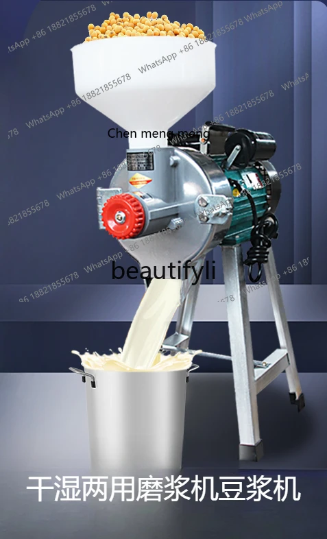 Z189 Fully automatic small dry and wet milling machine, tofu machine, rice pulp
Z189 Fully automatic small dry and wet milling machine, tofu machine, rice pulp